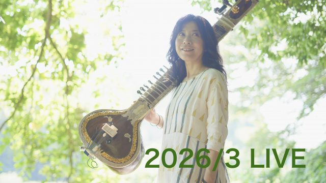 【ライブ情報】2026年3月